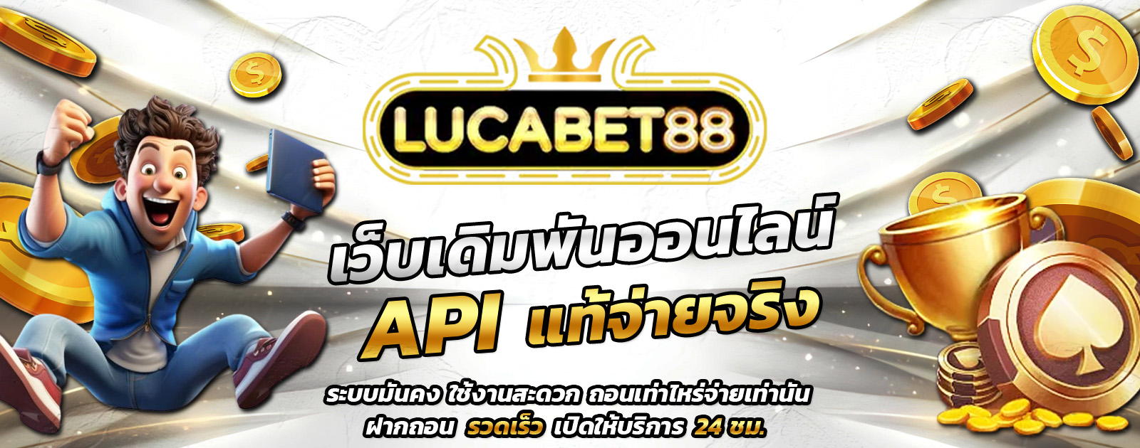 ปกช้อน 1 m69